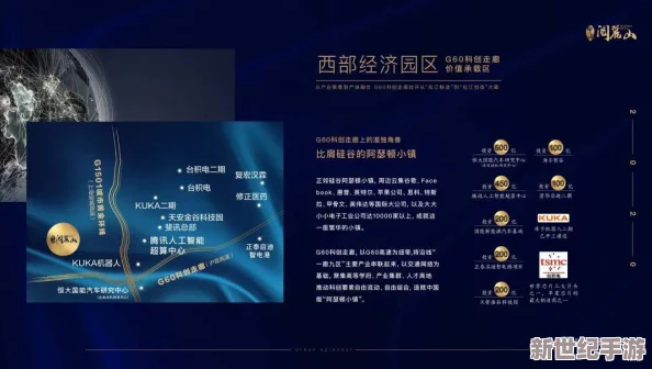 八重神子被爆焊