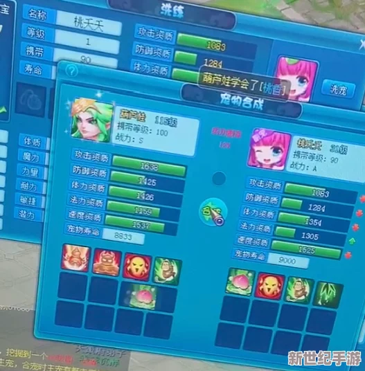 九色丨九一pony在线全新升级！惊现互动玩法及限量版道具