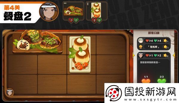 绝区零霸主的欢宴活动攻略