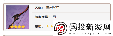 原神赛索斯武器推荐