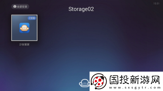 联我盒子A6通过U盘安装第三方应用