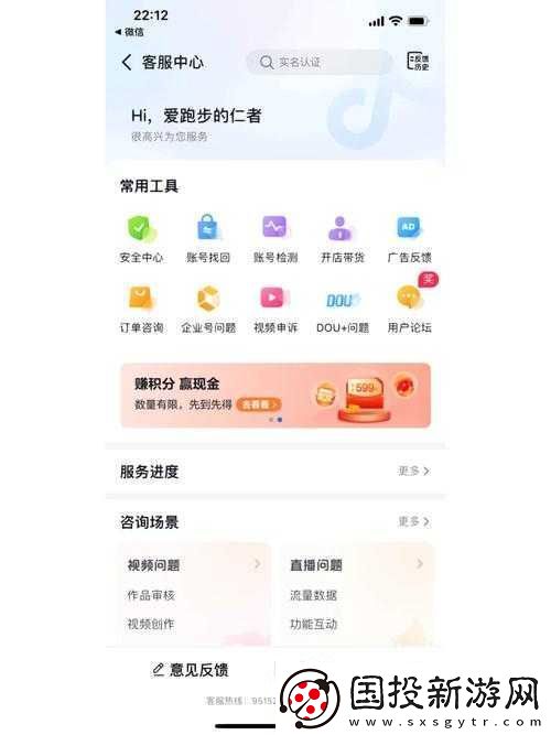 妖精衣橱充值失效解决攻略