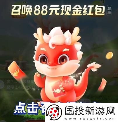 神龙红包提现不到账怎么办