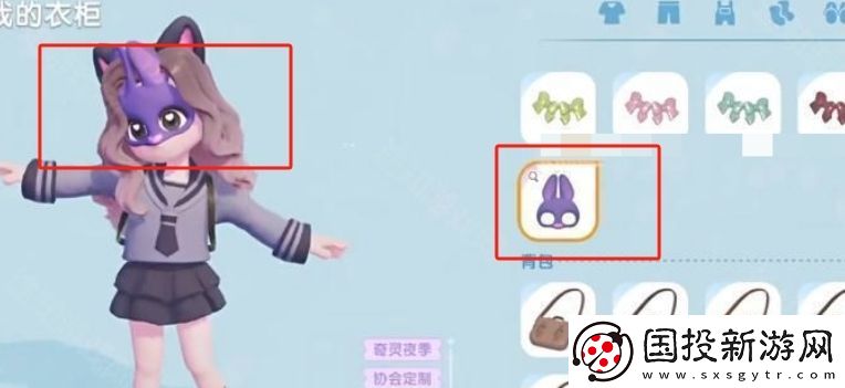 心动小镇潮流季奇灵夜蝙蝠面具怎么获得