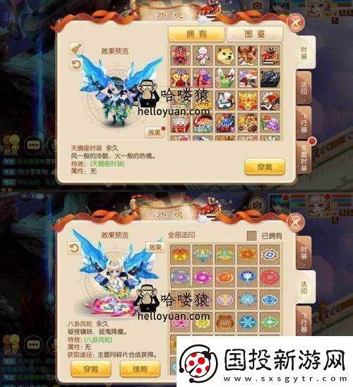 梦幻诛仙手游生宝宝全攻略