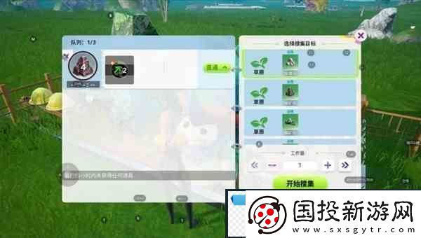创造吧我们的星球草原材料获取指南