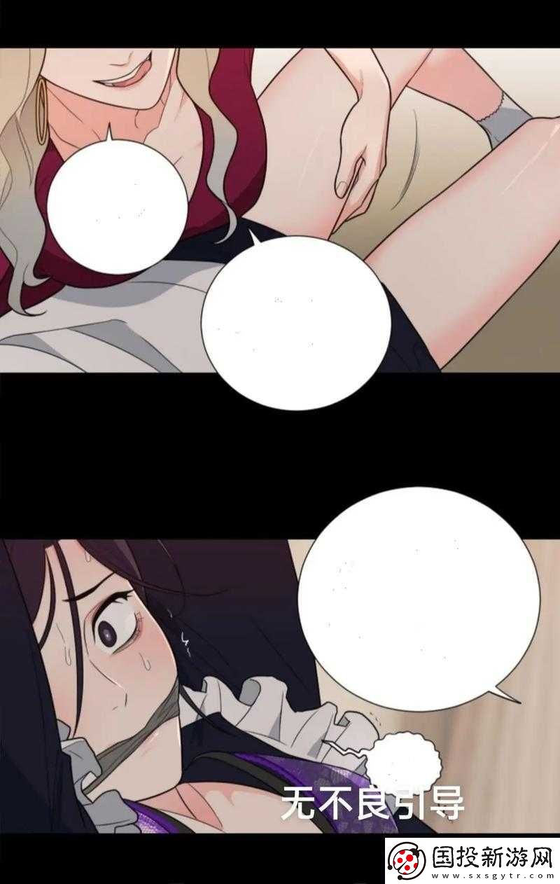 韩漫被