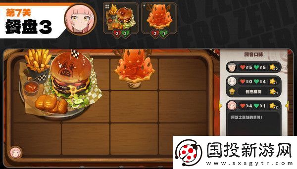 绝区零霸主的欢宴活动攻略