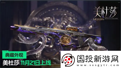 三角洲行动s2新皮肤有哪些