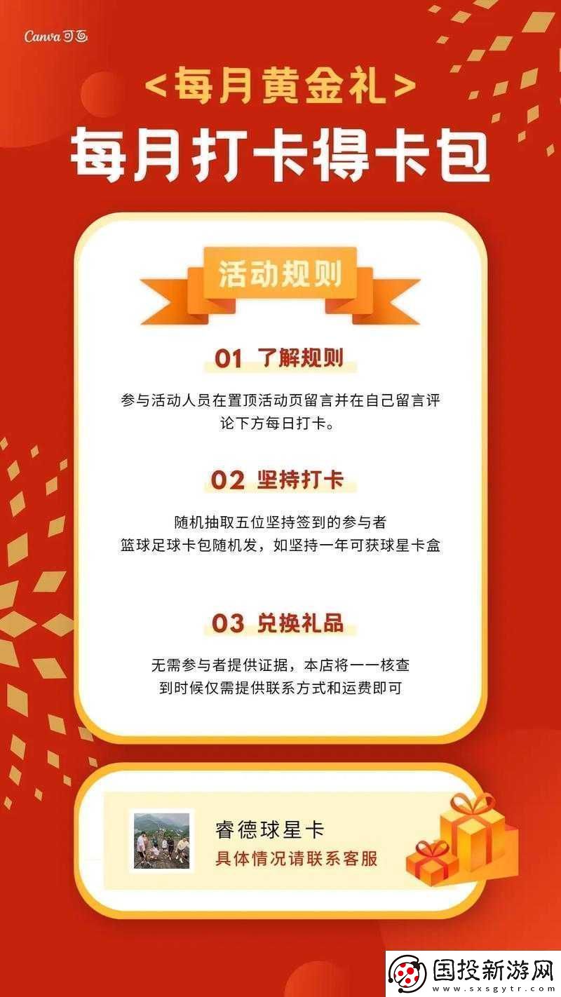 公众号签到福利限时升级活动首日奖励揭秘