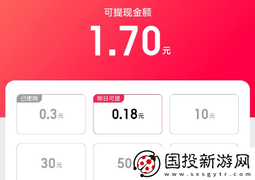 暑期红包入口在哪