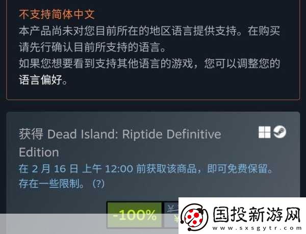 死亡岛
