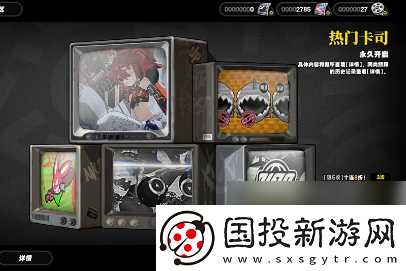 【账号安全】绝区零1.3卡池预测