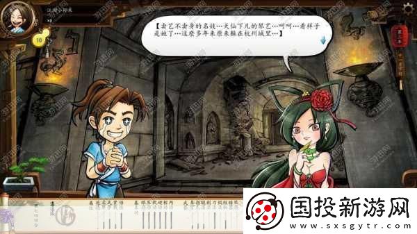 侠客风云传天王归来