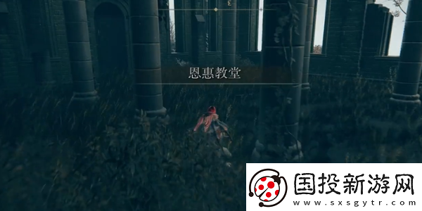 艾尔登法环帕塔剑获取位置一览