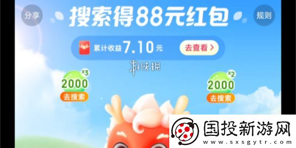 神龙红包几点抽最划算