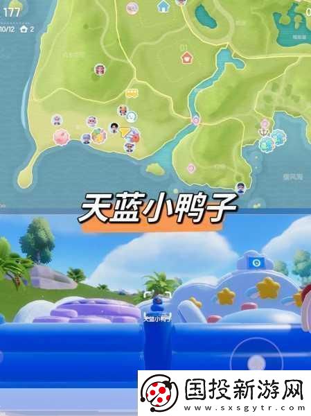 心动小镇沙滩乐园