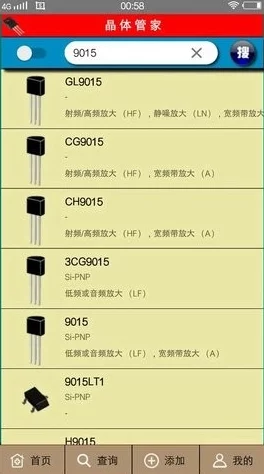 苏州晶体有限公司iOS粉色产品的市场分析与用户反馈研究