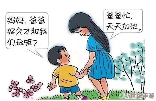 妈妈怀了我的种该叫爸爸什么