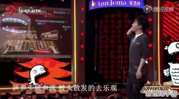 5G罗志祥天天奭多人运2024龙族大揭秘