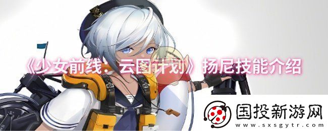 少女前线