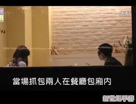 好色先生黄被曝与多名女星秘密交往