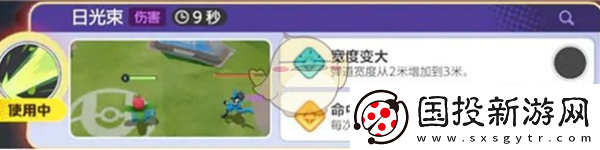 宝可梦大集结妙蛙种子装备怎么搭配宝可梦大集结妙蛙种子装备选择攻略