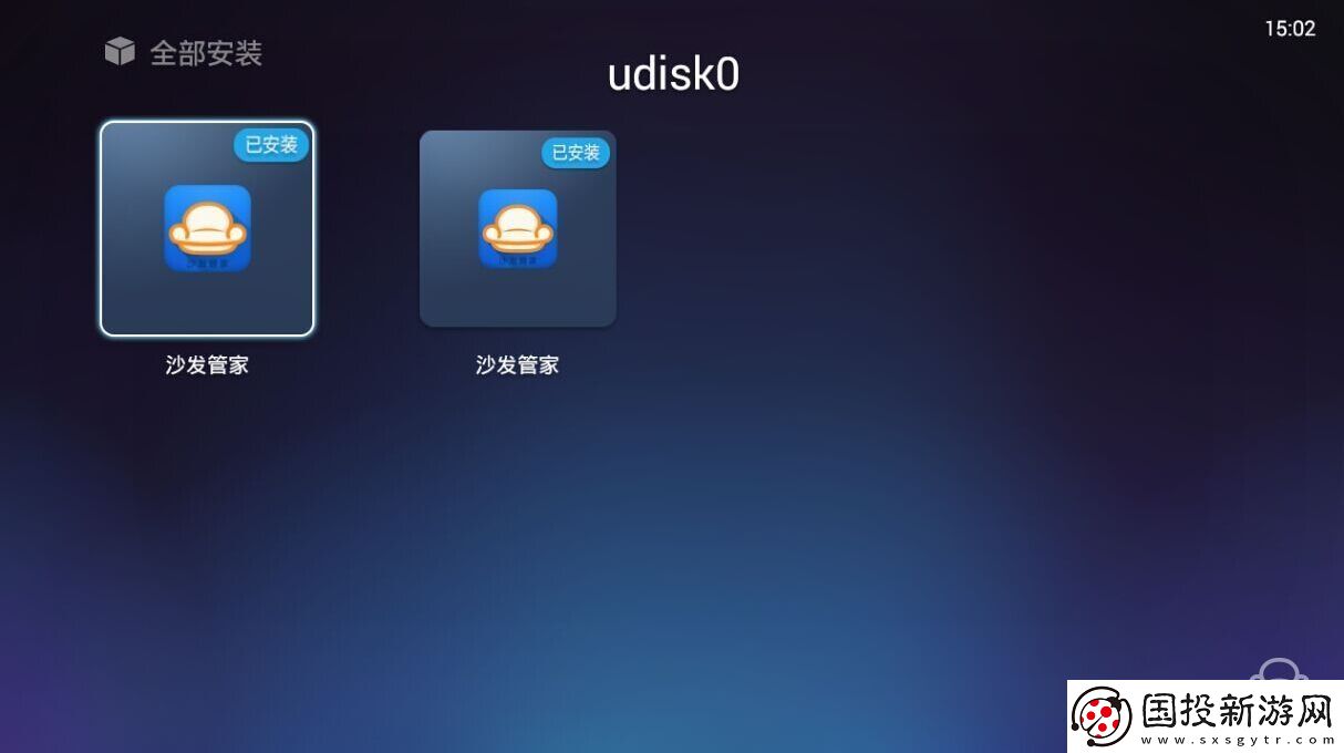 酷乐视Q7通过U盘安装第三方应用