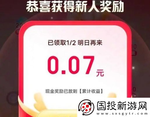 神龙红包怎么找不到了