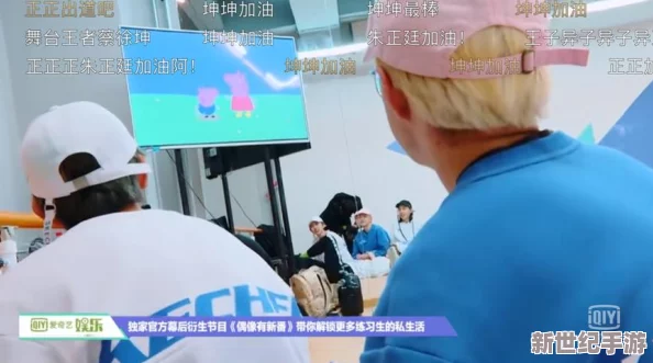 大坤坤戳桃子流牛奶