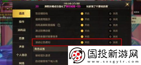 地下城与勇士