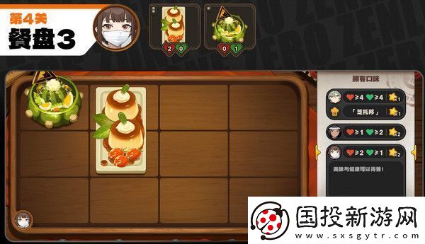 绝区零霸主的欢宴活动攻略
