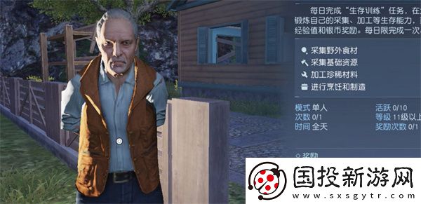 黎明觉醒活力天赋点全攻略全攻略
