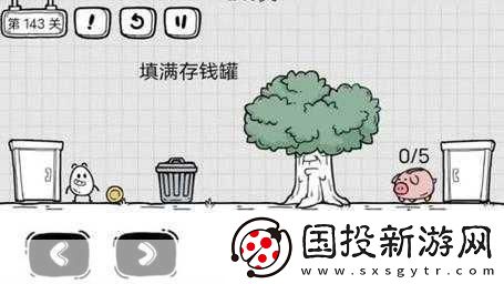 暴走大冒险第三关攻略第三章图文攻略完整版