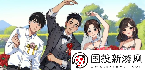 想不到鸭结婚合照通关攻略
