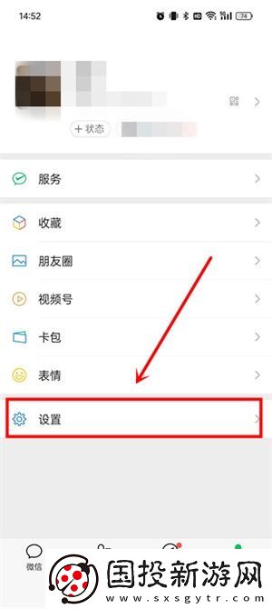 微信聊天记录搜索时间自定义怎么设置