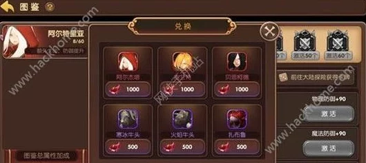 龙之谷手游新手高效升级秘籍