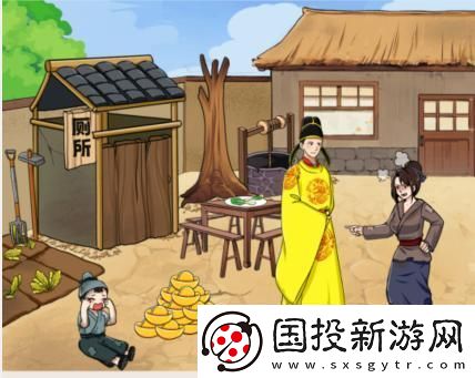 想不到鸭我要当皇上通关攻略