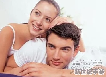 新婚夫妻性生活片