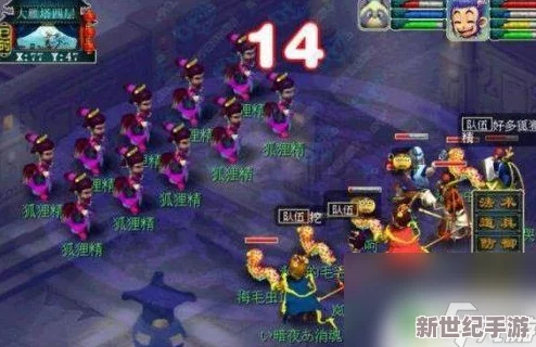 梦幻西游50级至60级快速升级攻略