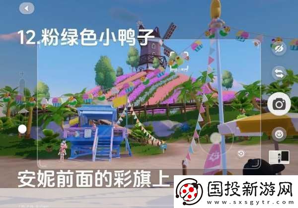 心动小镇沙滩乐园