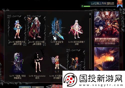 DNF模型补丁下载安装一键美化你的游戏