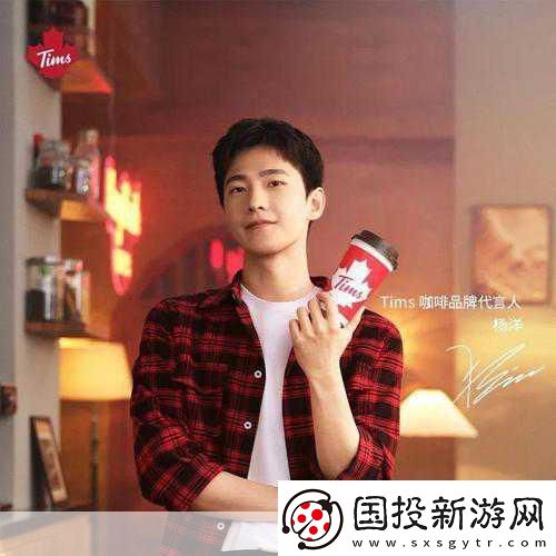 杨洋跨界挑战