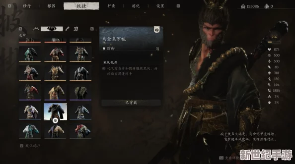 黑神话