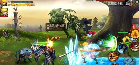 龙之谷手游新手高效升级秘籍