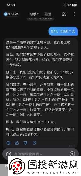 搜狗