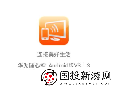 华为悦盒EC6108V8U