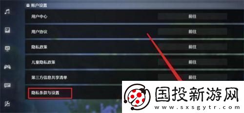 鸣潮怎么注销账号注销重开方法