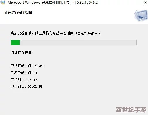 100款流氓软件