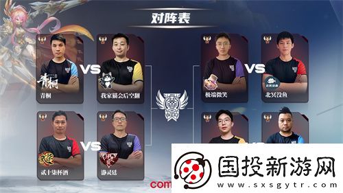 魔灵召唤